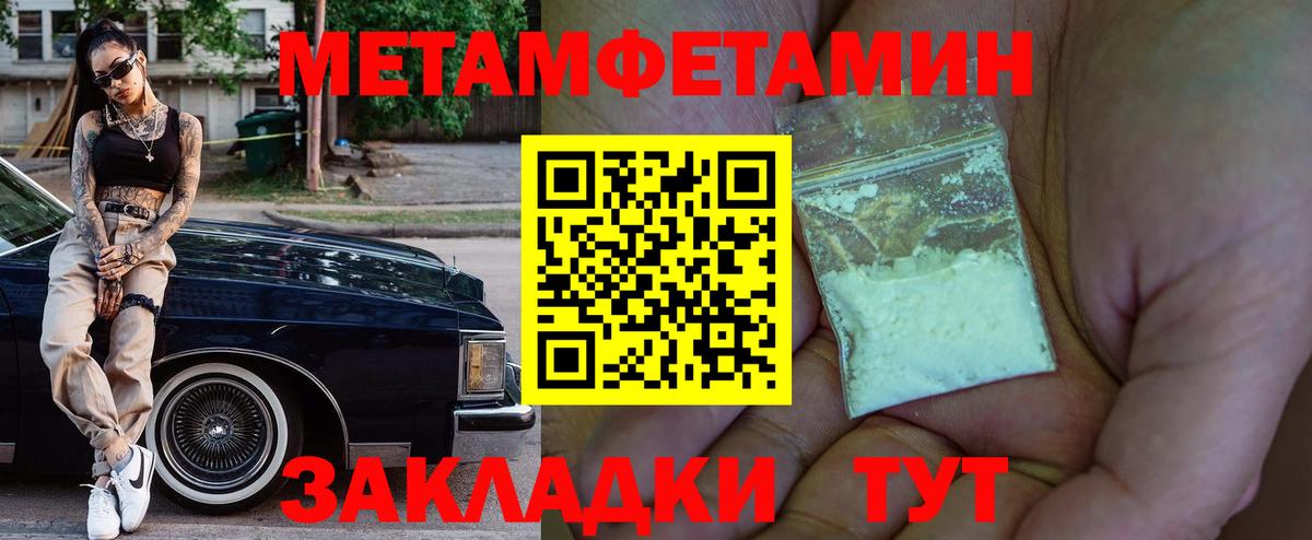 АМФЕТАМИН  Вход с VPN  Новоалтайск  АМФ 98% 