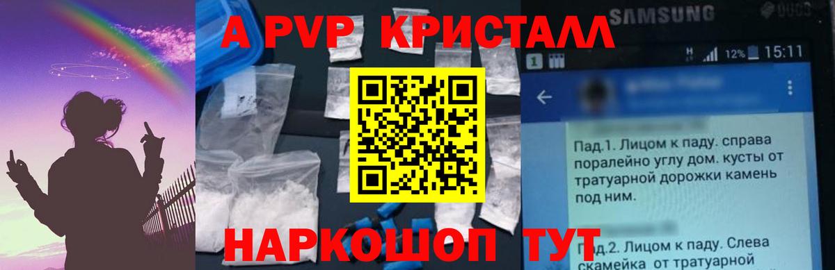 Новоалтайск  Лсд 25  МАРИХУАНА  Мефедрон   Гашиш  КЕТАМИН  ГАШ  Вход с VPN  Экстази 