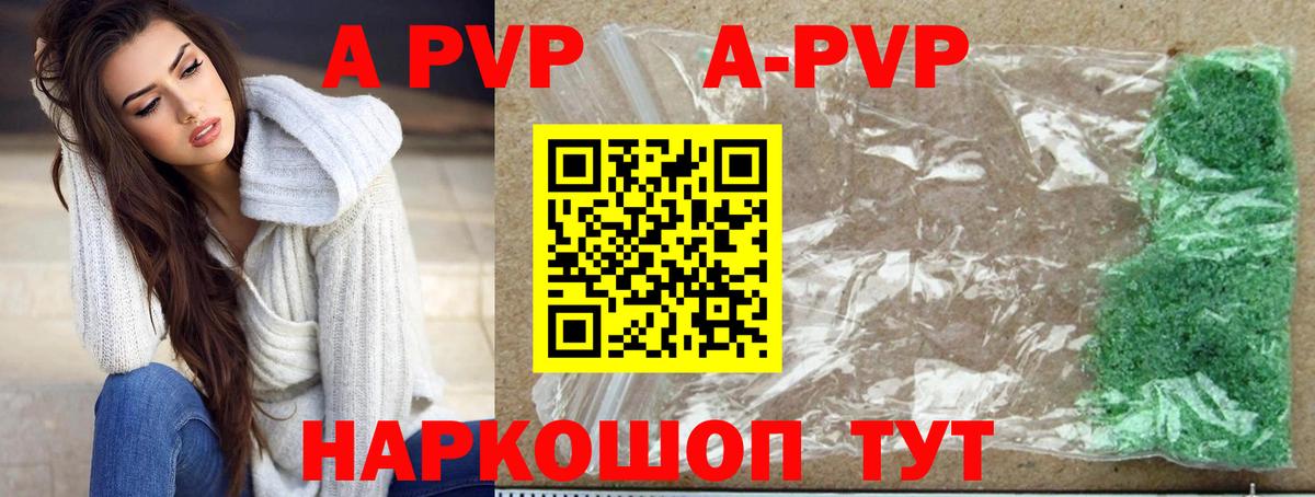 Alfa_PVP СК КРИС  Вход с VPN  А ПВП крисы CK  купить  сайты  А ПВП кристаллы  Новоалтайск 