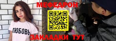 сатива Чебоксары