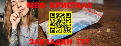 jwh Чапаевск