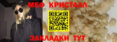 jwh Чапаевск