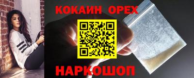 PSILOCYBIN Чебаркуль