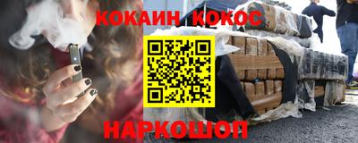 дмт Шебекино