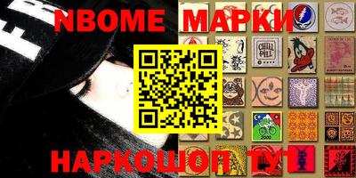 PSILOCYBIN Чебаркуль