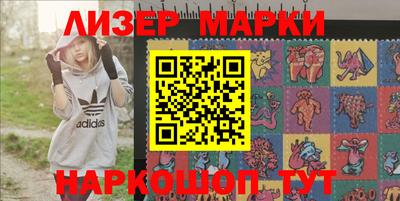 сатива Чебоксары