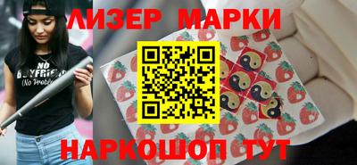 PSILOCYBIN Чебаркуль