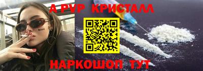 сатива Чебоксары