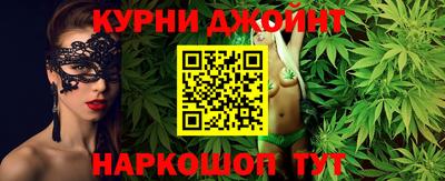 сатива Чебоксары