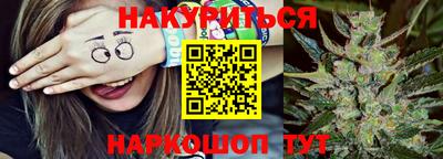 PSILOCYBIN Чебаркуль