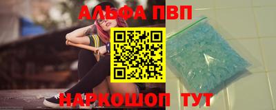 PSILOCYBIN Чебаркуль