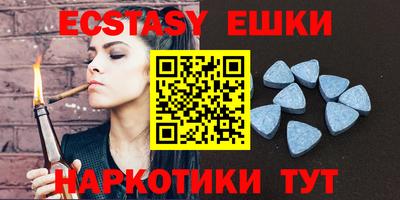 PSILOCYBIN Чебаркуль
