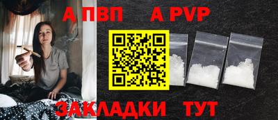 сатива Чебоксары