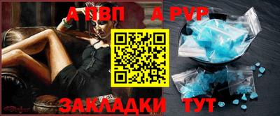 мефедрон Шелехов
