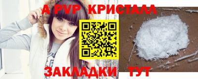 jwh Чапаевск