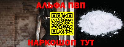 jwh Чапаевск
