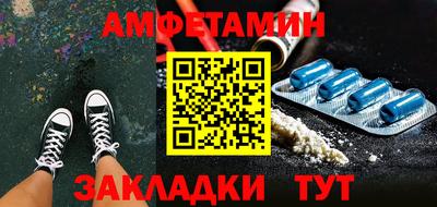 PSILOCYBIN Чебаркуль