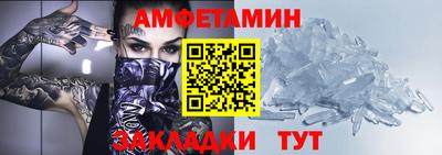 jwh Чапаевск