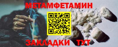 jwh Чапаевск