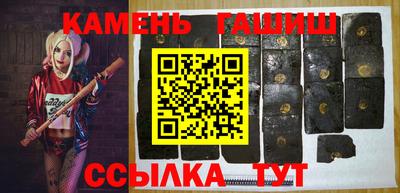 сатива Чебоксары