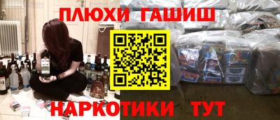 jwh Чапаевск