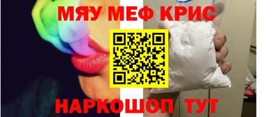 сатива Чебоксары