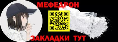 сатива Чебоксары
