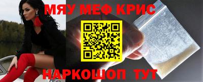 PSILOCYBIN Чебаркуль