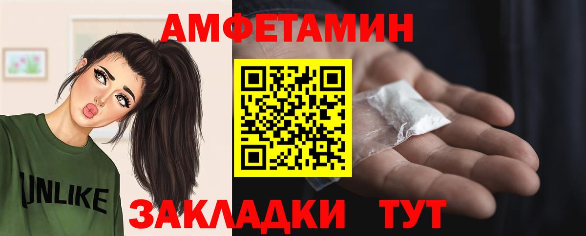 Метамфетамин пудра Новоалтайск
