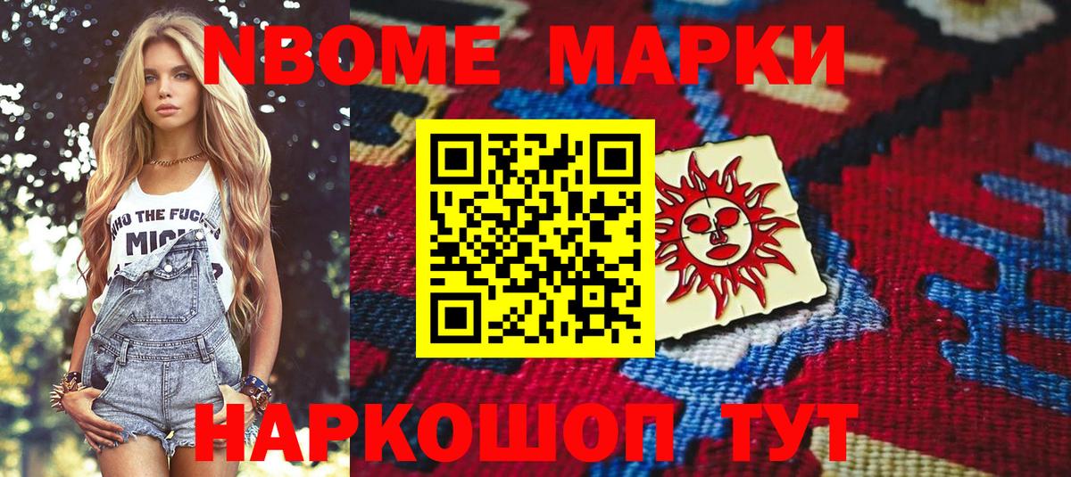 МЕФ Новоалтайск