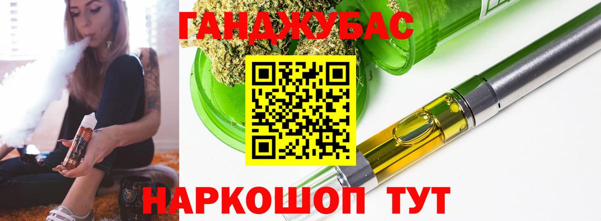 Шишки марихуана AK-47  Конопля THC 21%  МАРИХУАНА сатива  Новоалтайск  Вход с VPN 